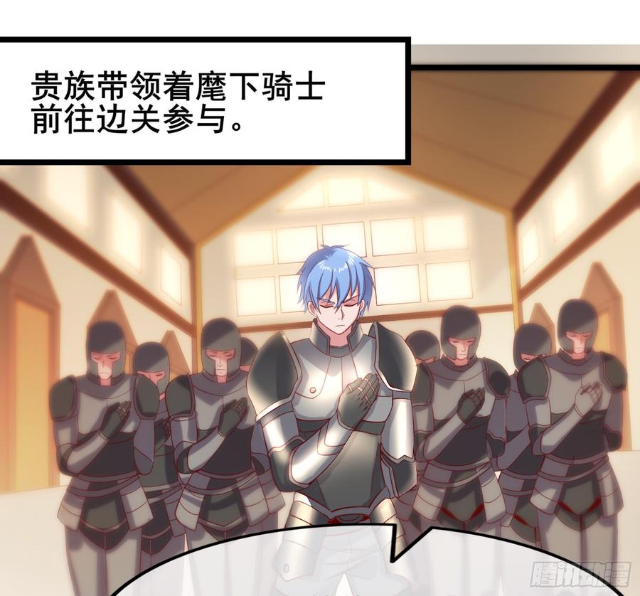 氪金大佬 - 装逼于无形之中 - 第87张图