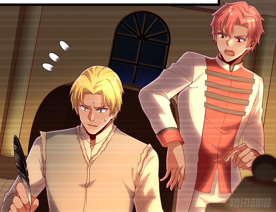 氪金大佬 - 装逼于无形之中 - 第72张图