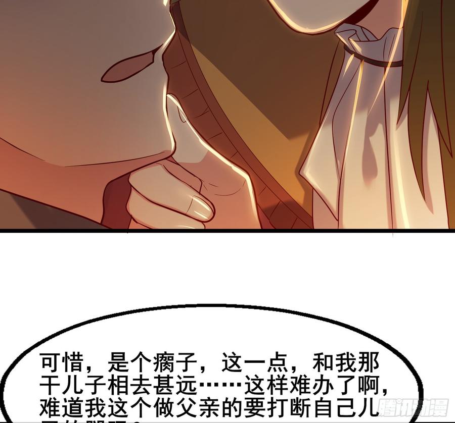 氪金大佬 - 装逼于无形之中 - 第96张图