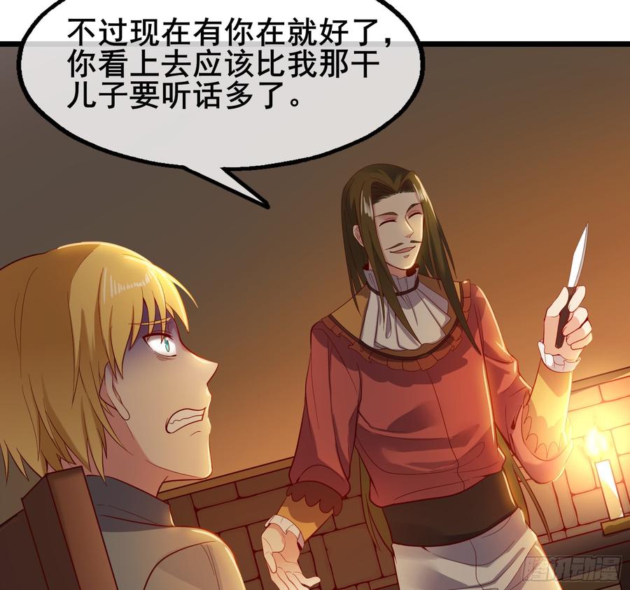 氪金大佬 - 装逼于无形之中 - 第103张图