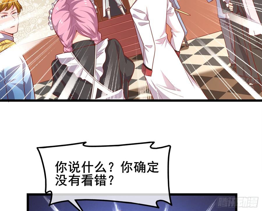 氪金大佬 - 装逼于无形之中 - 第40张图