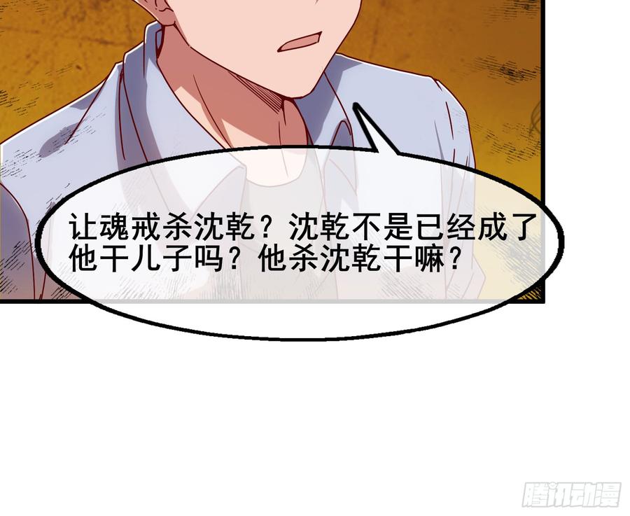 氪金大佬 - 装逼于无形之中 - 第117张图