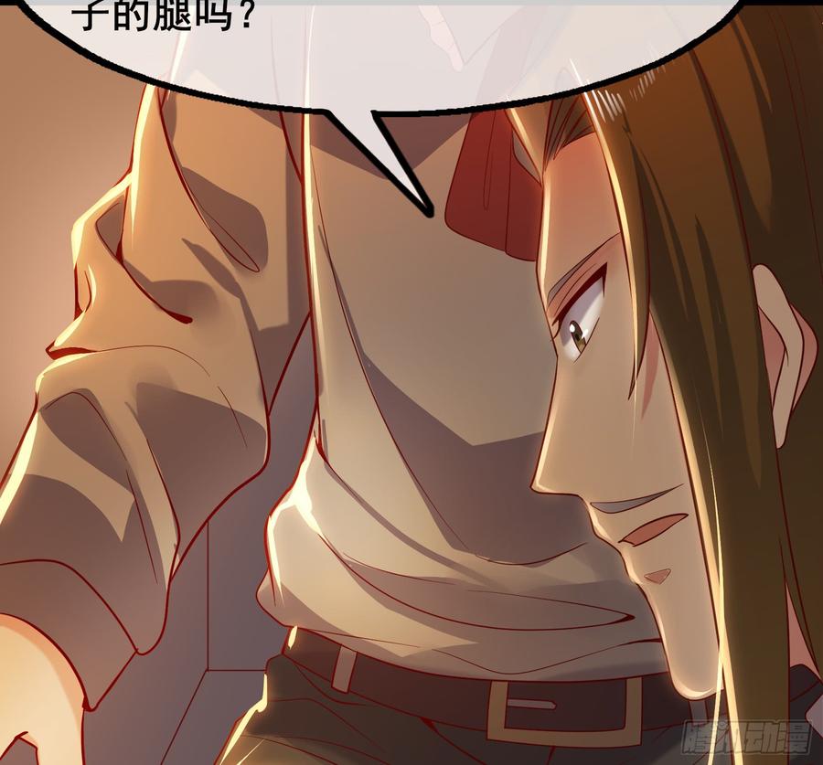 氪金大佬 - 装逼于无形之中 - 第97张图