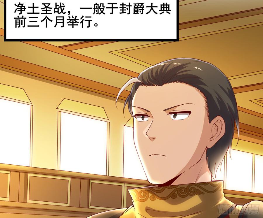 氪金大佬 - 装逼于无形之中 - 第85张图