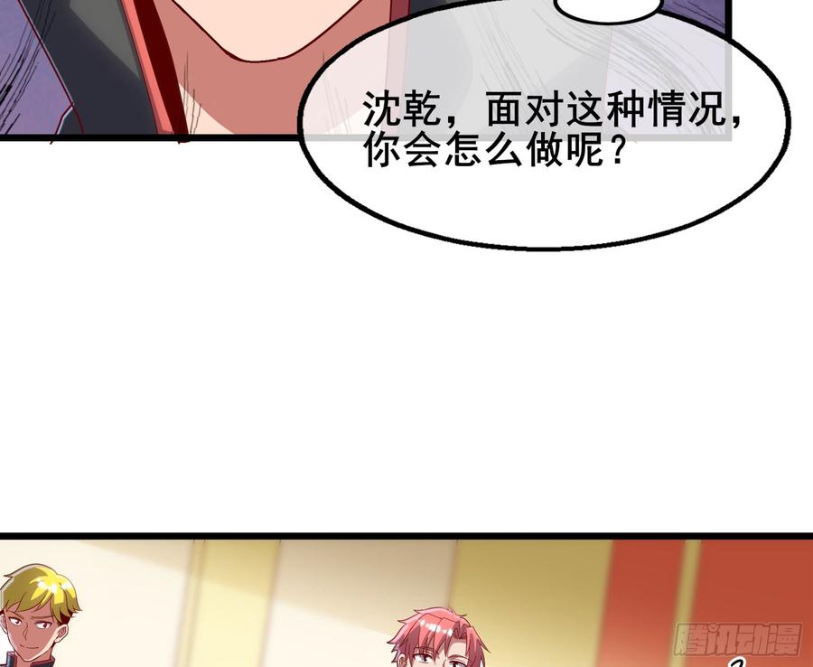 氪金大佬 - 装逼于无形之中 - 第25张图