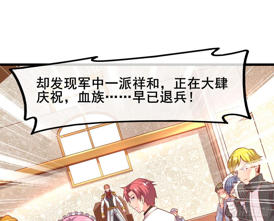 氪金大佬 - 装逼于无形之中 - 第39张图