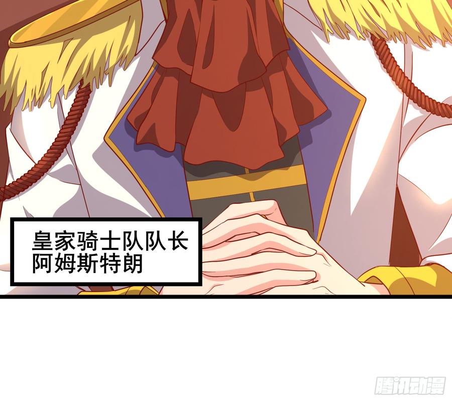 氪金大佬 - 装逼于无形之中 - 第7张图