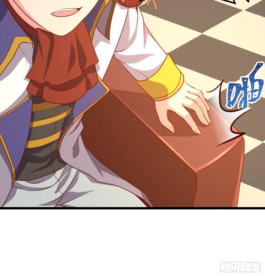 氪金大佬 - 装逼于无形之中 - 第17张图