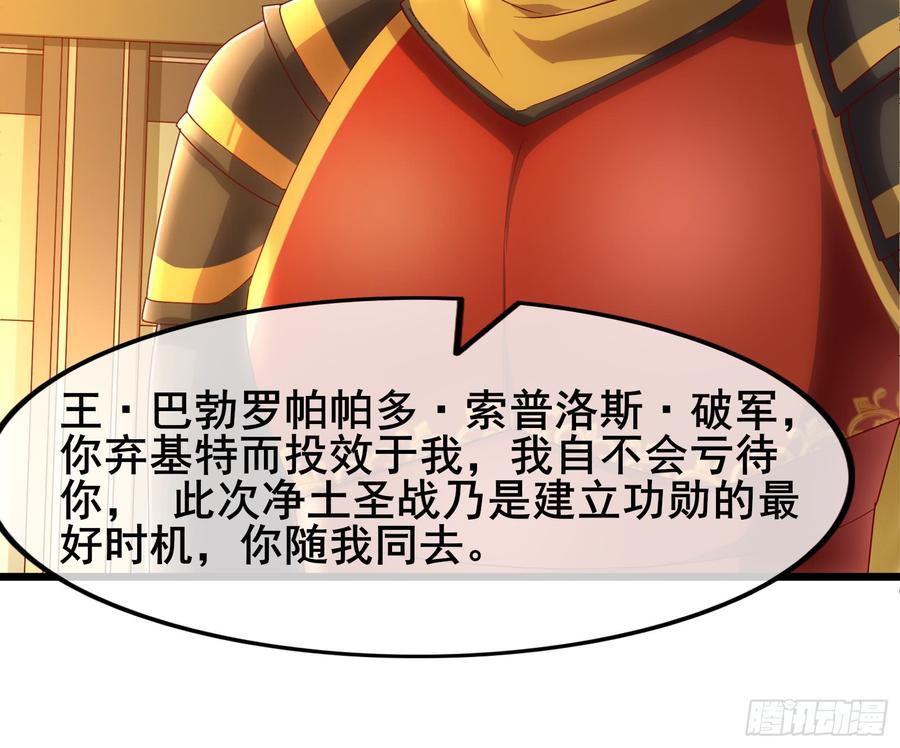 氪金大佬 - 装逼于无形之中 - 第86张图