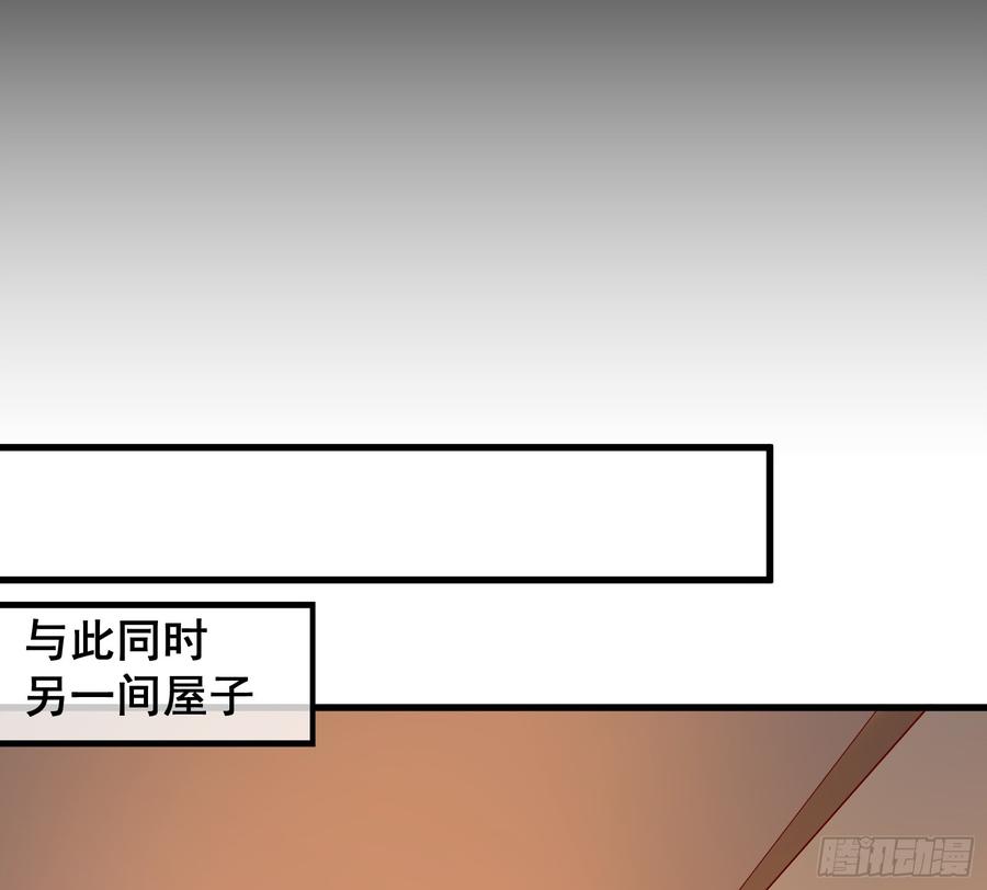 氪金大佬 - 装逼于无形之中 - 第124张图