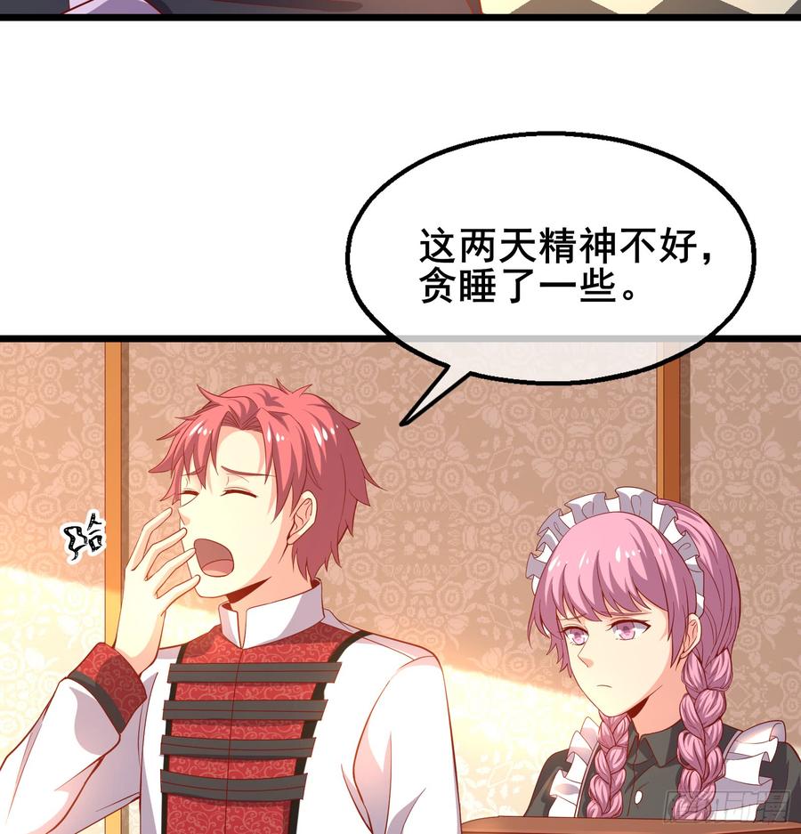 氪金大佬 - 装逼于无形之中 - 第15张图