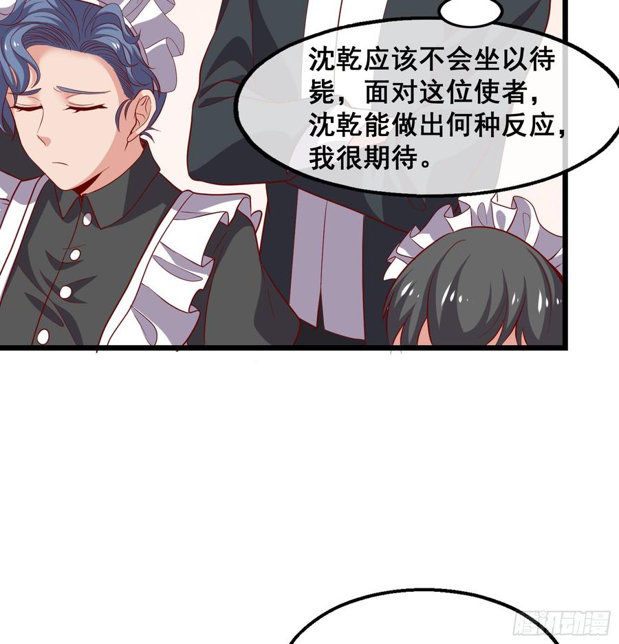 氪金大佬 - 装逼于无形之中 - 第13张图