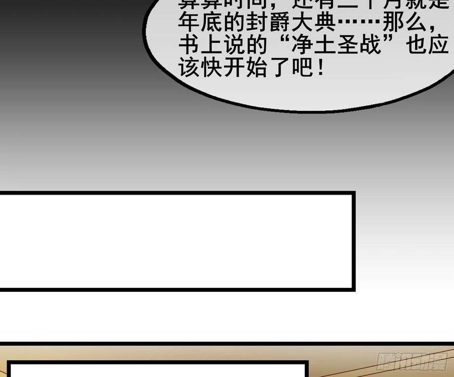 氪金大佬 - 装逼于无形之中 - 第84张图