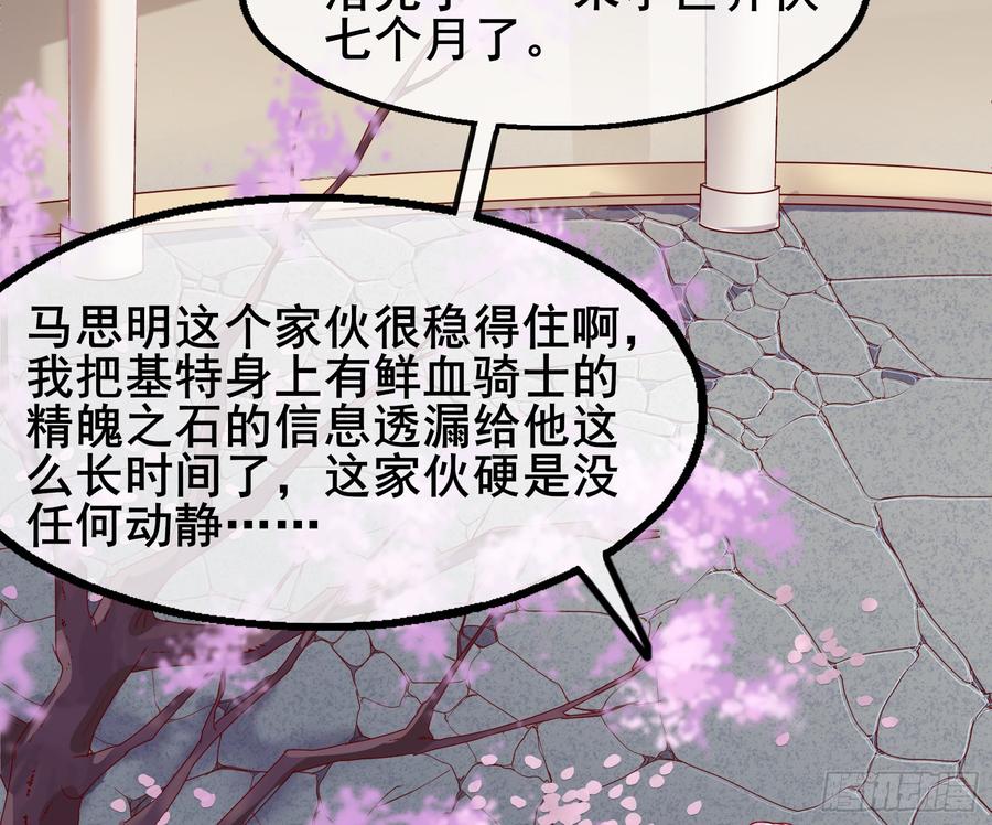 氪金大佬 - 装逼于无形之中 - 第82张图