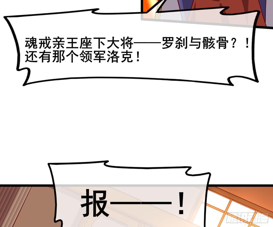 氪金大佬 - 装逼于无形之中 - 第35张图