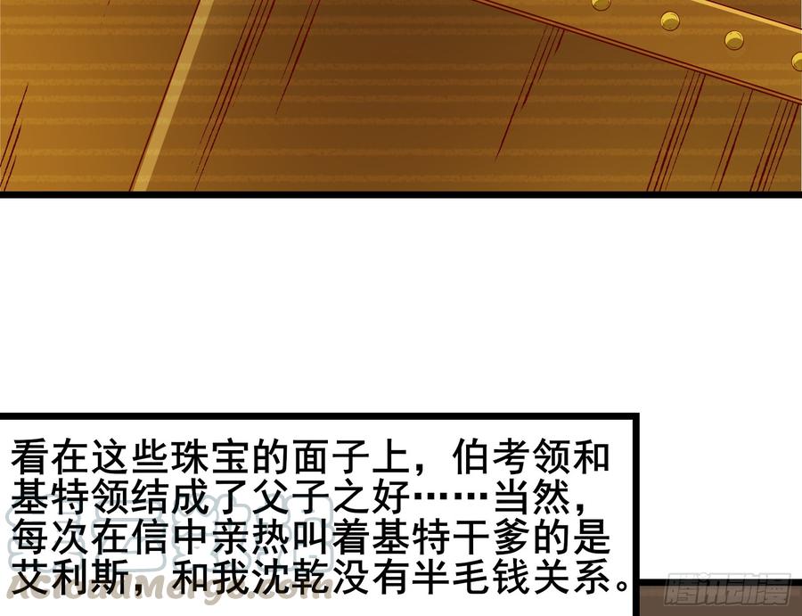 氪金大佬 - 装逼于无形之中 - 第71张图