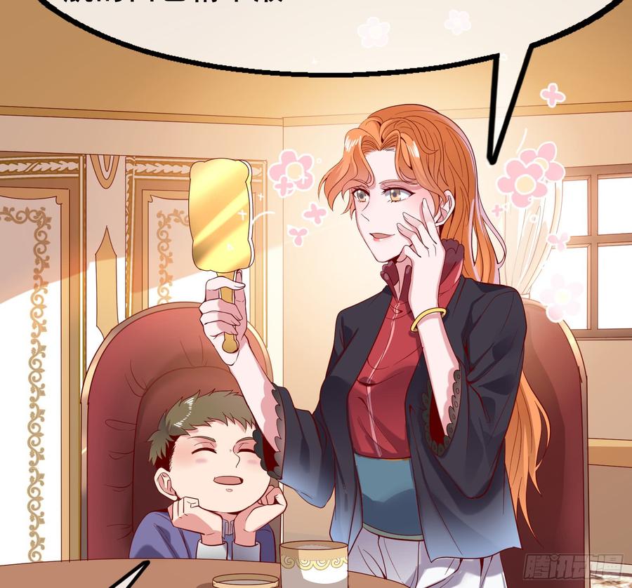 氪金大佬 - 装逼于无形之中 - 第89张图