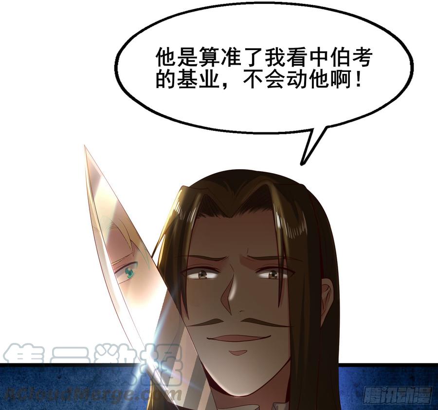 氪金大佬 - 装逼于无形之中 - 第101张图