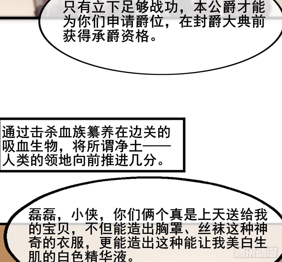 氪金大佬 - 装逼于无形之中 - 第88张图