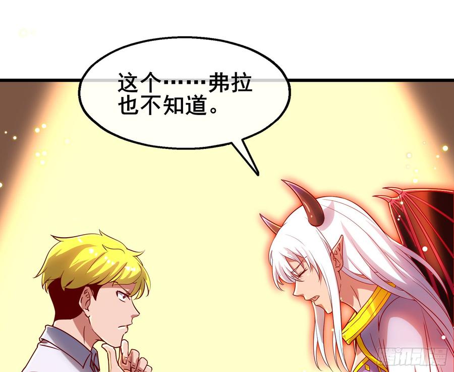 氪金大佬 - 装逼于无形之中 - 第118张图