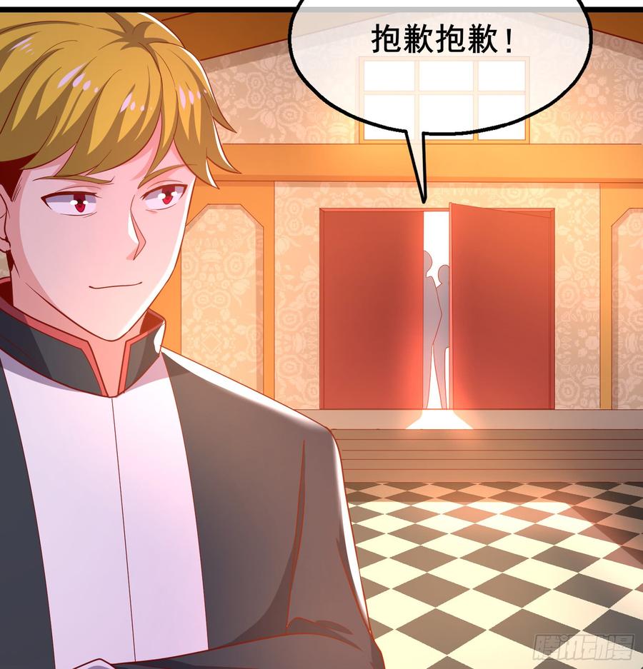 氪金大佬 - 装逼于无形之中 - 第14张图