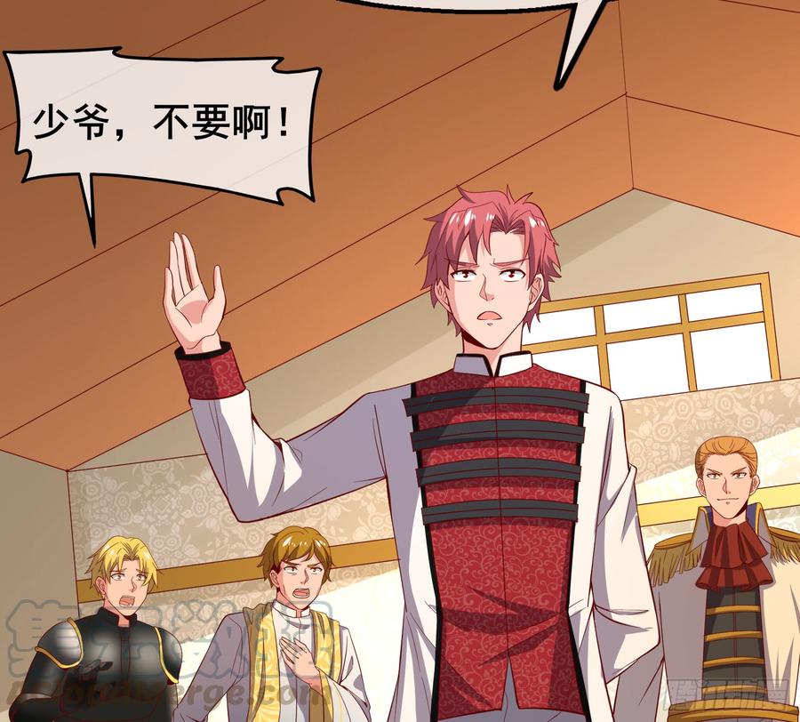 氪金大佬 - 装逼于无形之中 - 第61张图