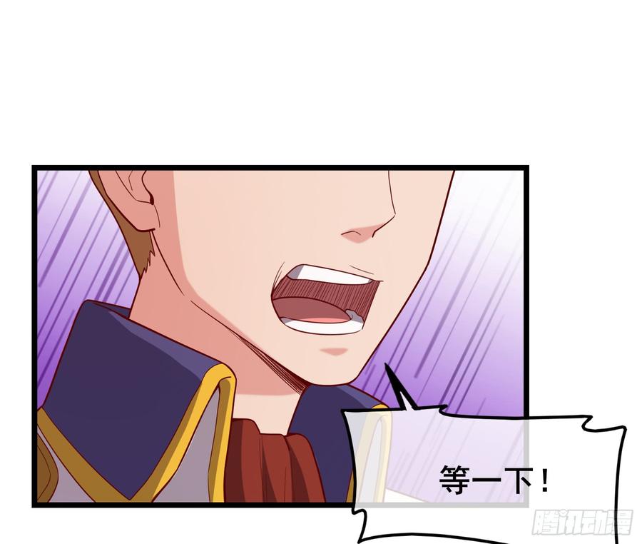 氪金大佬 - 装逼于无形之中 - 第48张图