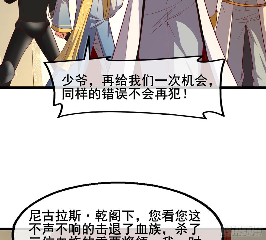 氪金大佬 - 装逼于无形之中 - 第62张图