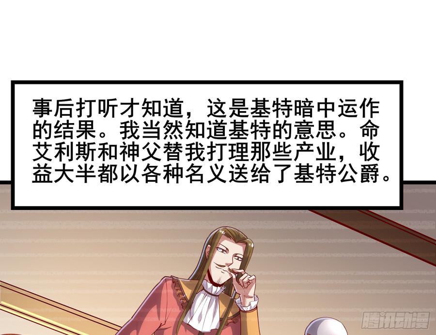 氪金大佬 - 装逼于无形之中 - 第69张图