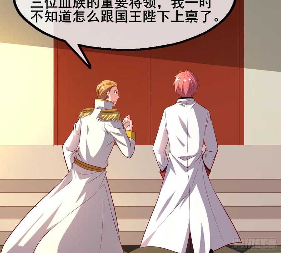 氪金大佬 - 装逼于无形之中 - 第63张图