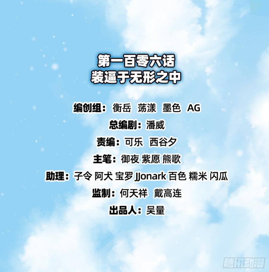 氪金大佬 - 装逼于无形之中 - 第2张图