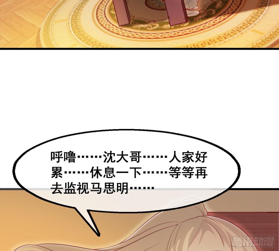 氪金大佬 - 装逼于无形之中 - 第126张图