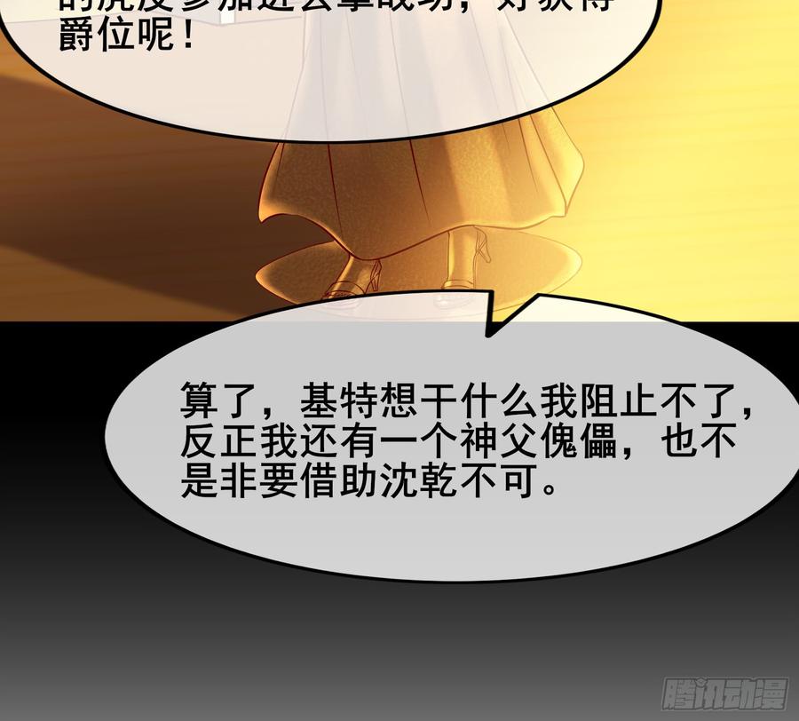 氪金大佬 - 装逼于无形之中 - 第123张图