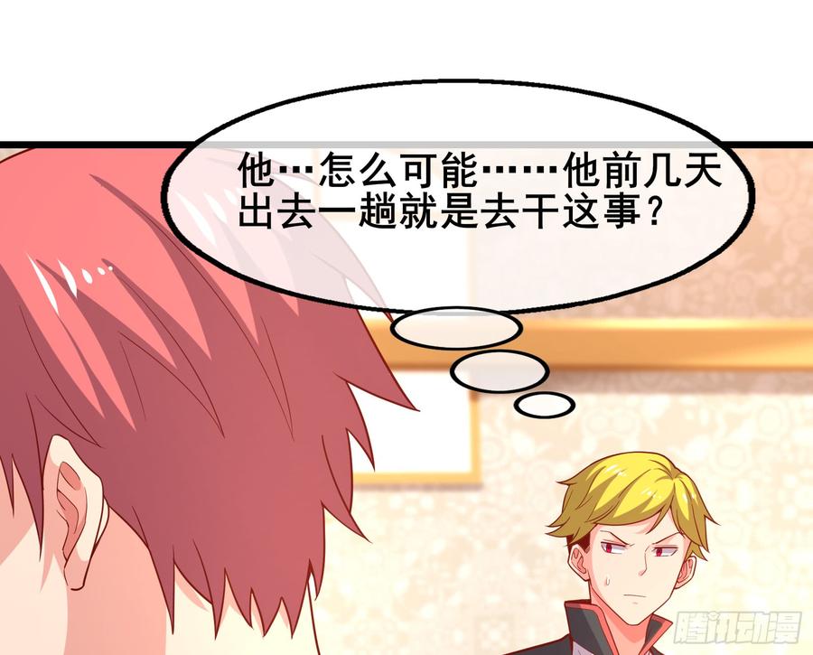 氪金大佬 - 装逼于无形之中 - 第44张图