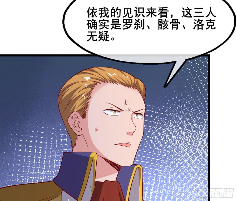 氪金大佬 - 装逼于无形之中 - 第53张图