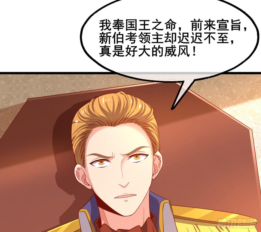 氪金大佬 - 装逼于无形之中 - 第6张图