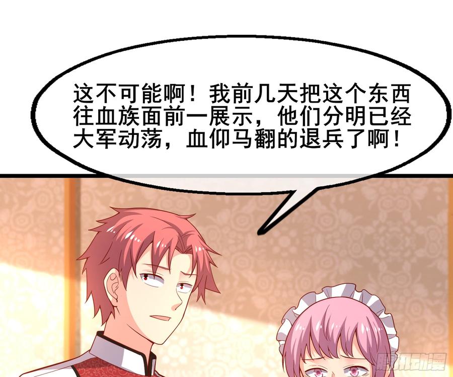 氪金大佬 - 装逼于无形之中 - 第30张图