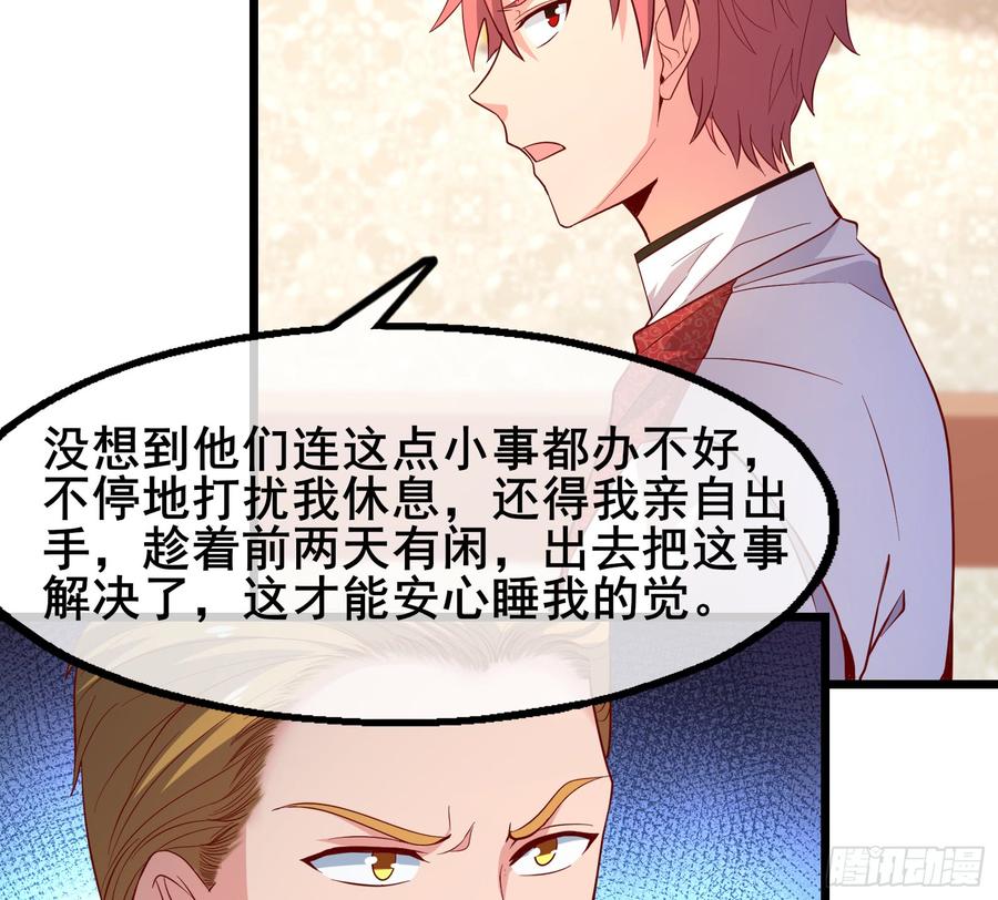 氪金大佬 - 装逼于无形之中 - 第59张图