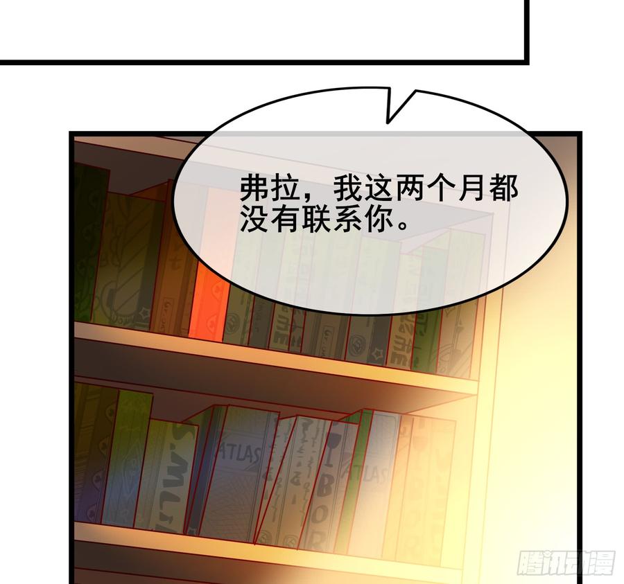 氪金大佬 - 装逼于无形之中 - 第108张图