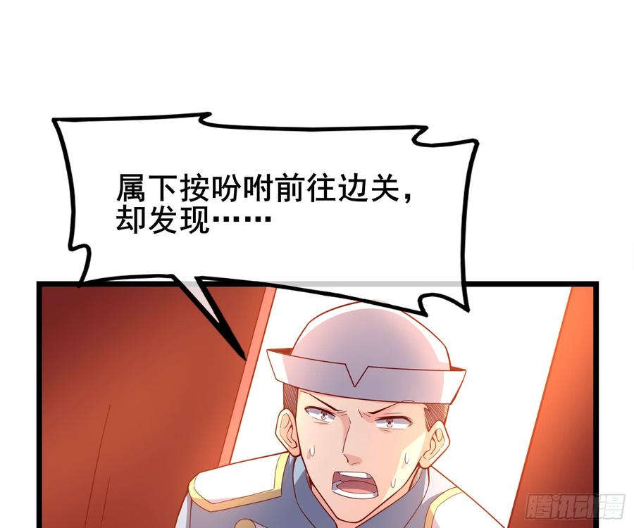 氪金大佬 - 装逼于无形之中 - 第37张图