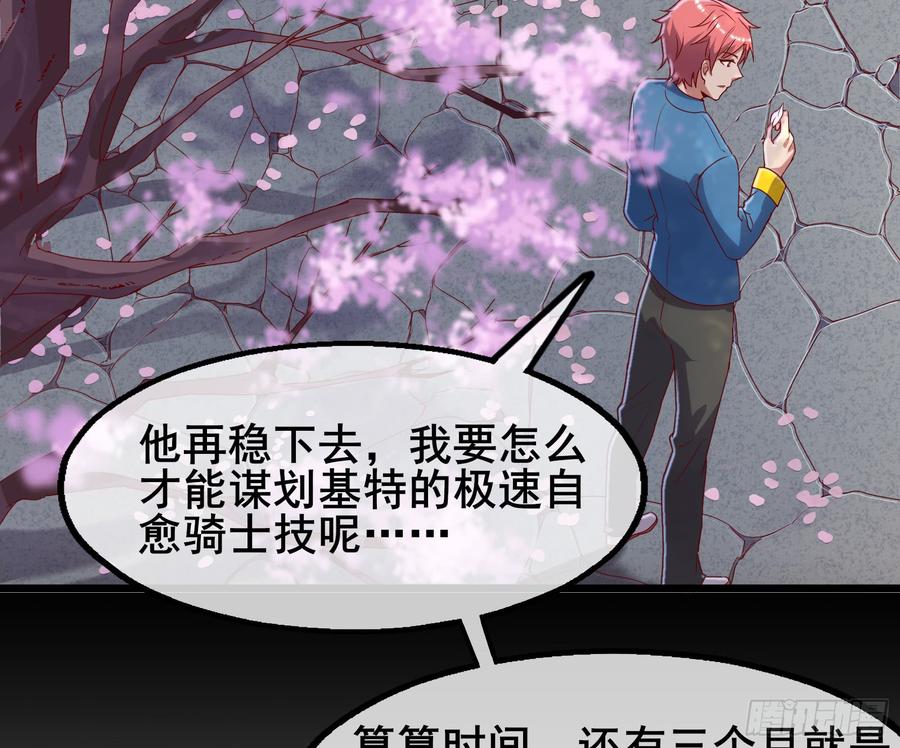 氪金大佬 - 装逼于无形之中 - 第83张图