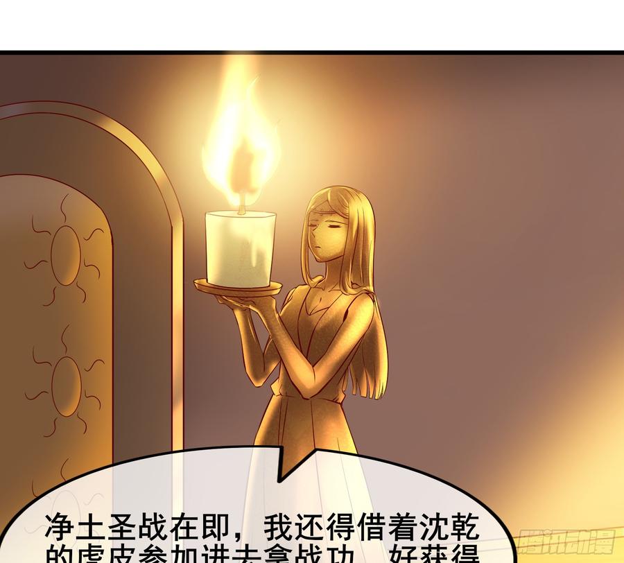 氪金大佬 - 装逼于无形之中 - 第122张图