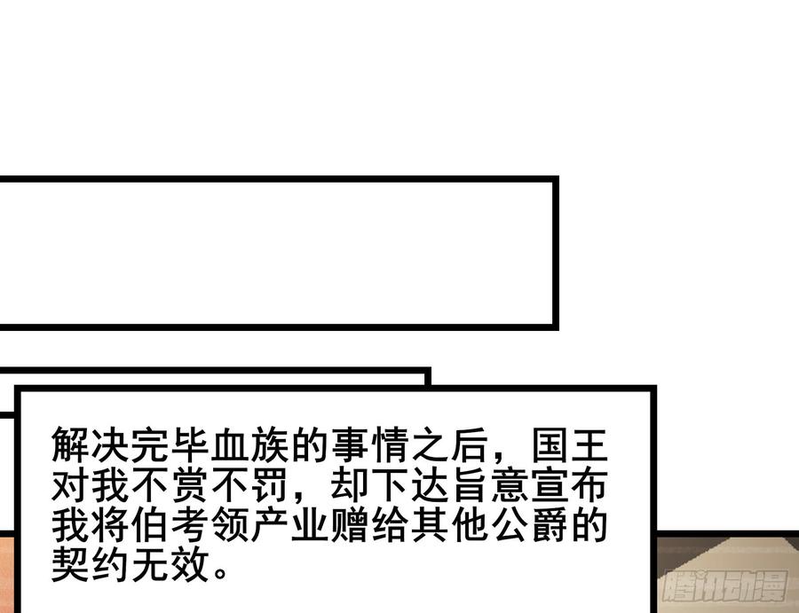 氪金大佬 - 装逼于无形之中 - 第66张图