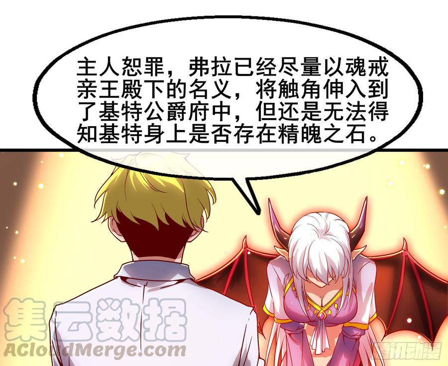 氪金大佬 - 装逼于无形之中 - 第111张图