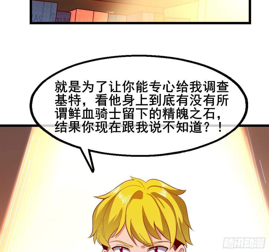 氪金大佬 - 装逼于无形之中 - 第109张图