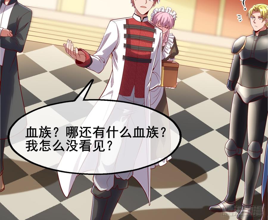 氪金大佬 - 装逼于无形之中 - 第26张图