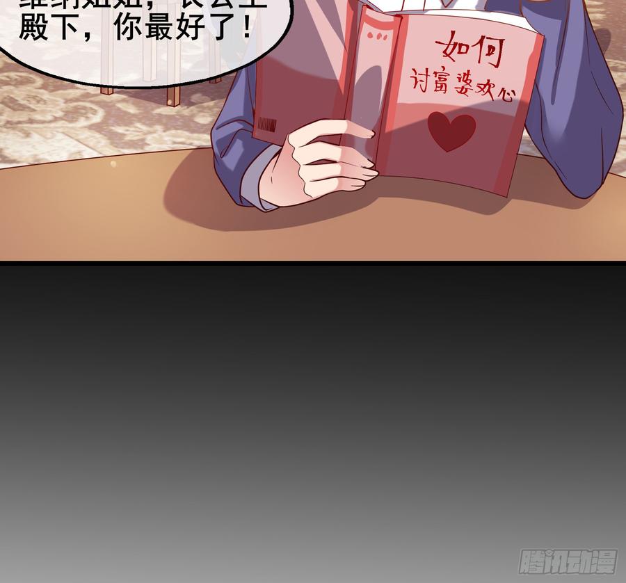 氪金大佬 - 装逼于无形之中 - 第92张图