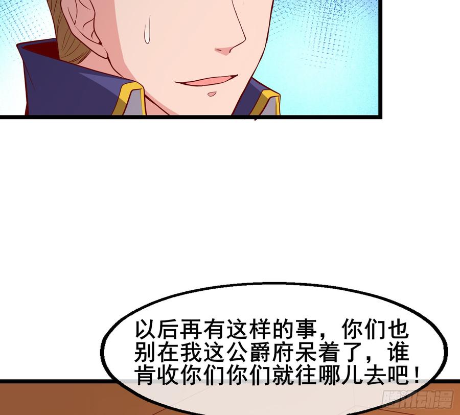 氪金大佬 - 装逼于无形之中 - 第60张图