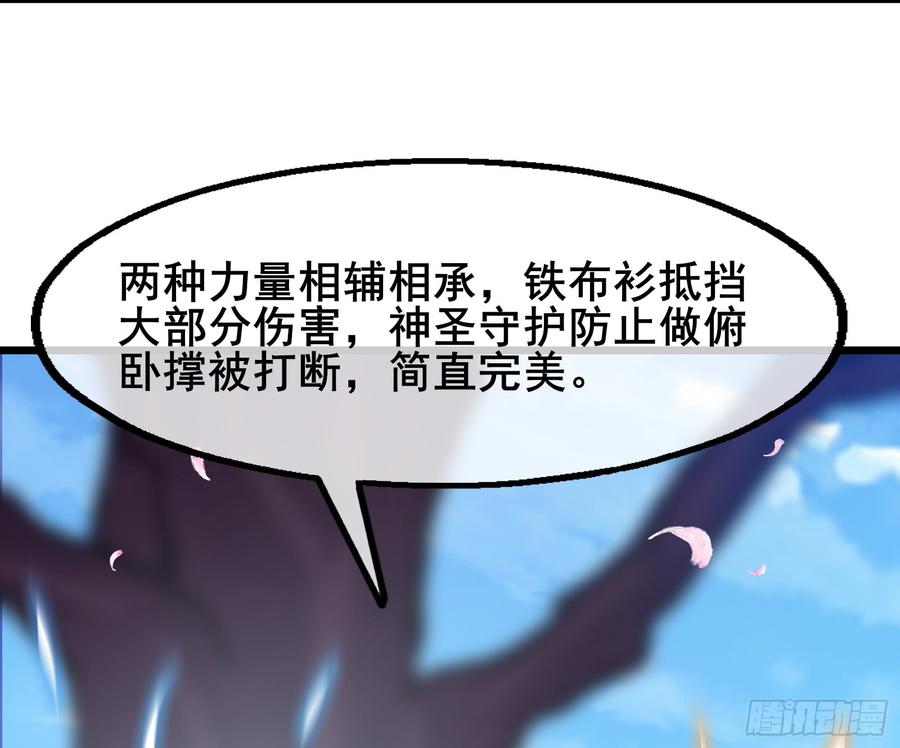 氪金大佬 - 装逼于无形之中 - 第79张图