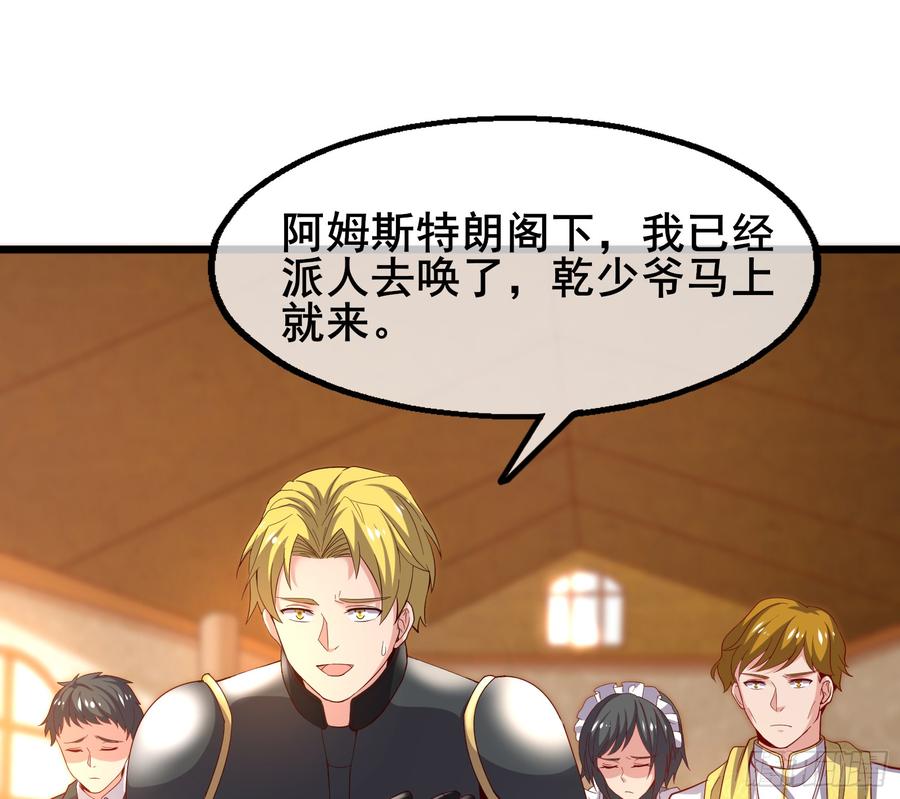 氪金大佬 - 装逼于无形之中 - 第8张图